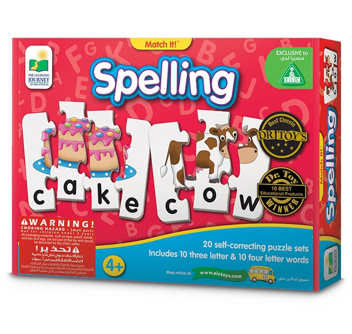 The Learning Journey Match It Spelling