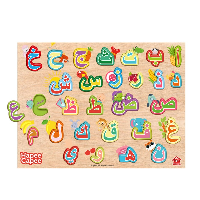 Hapee Capee Wooden Alphabet Peg Board Puzzle Arabic