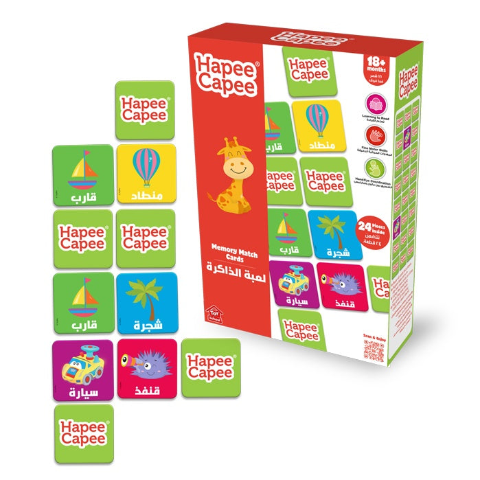 Hapee Capee Memory Match Cards Arabic