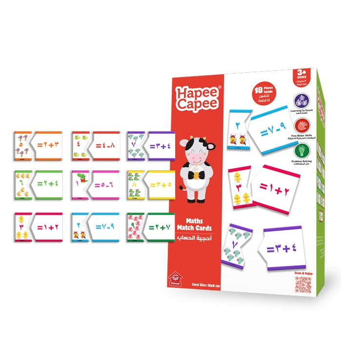 Hapee Capee Maths Match Cards Arabic