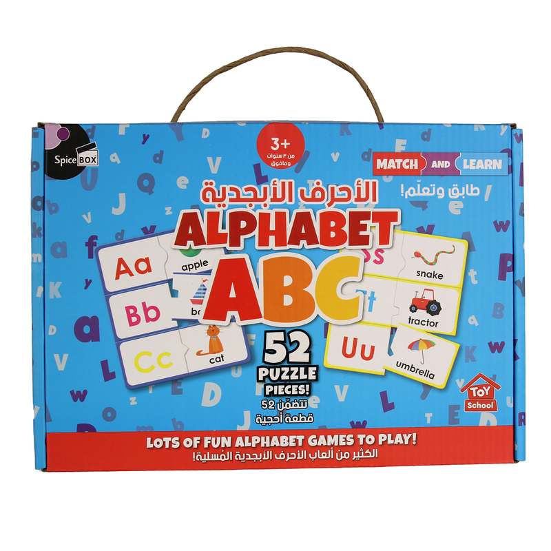 Spice Box Match & Learn Alphabet ABC
